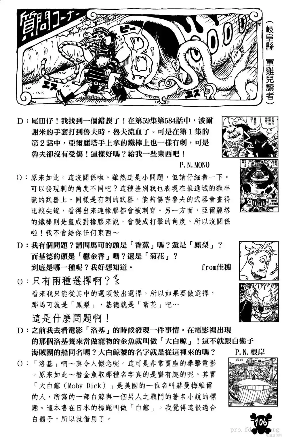 第105页