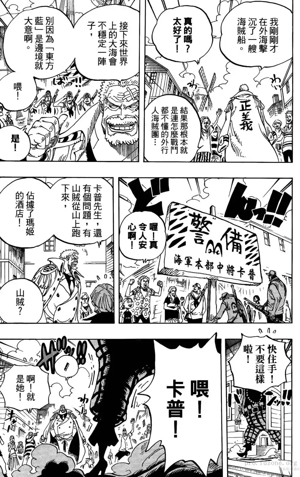 第108页