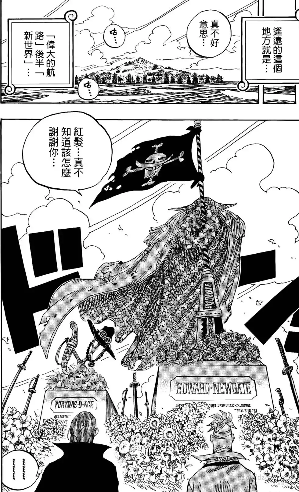 第113页