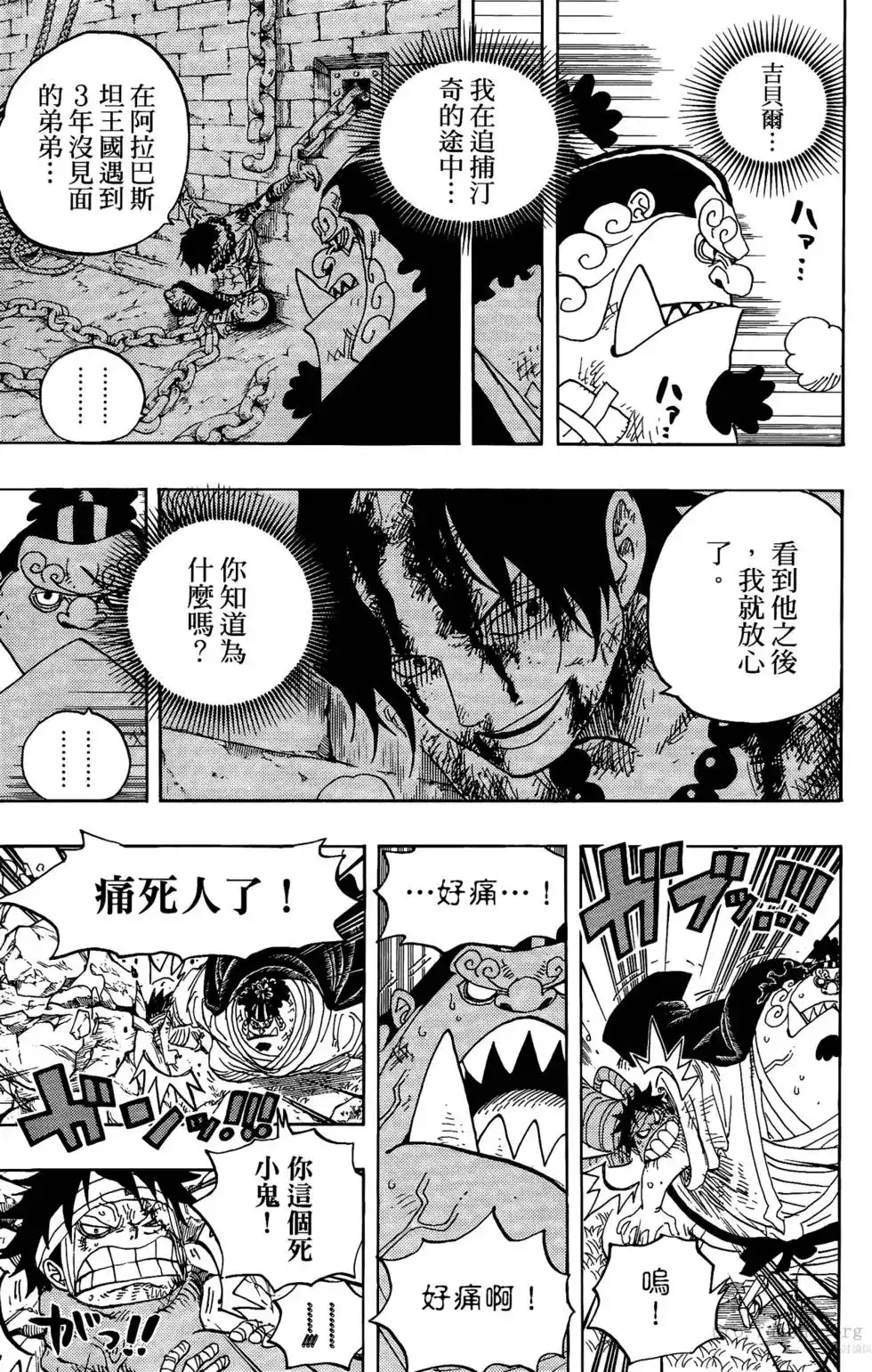 第118页