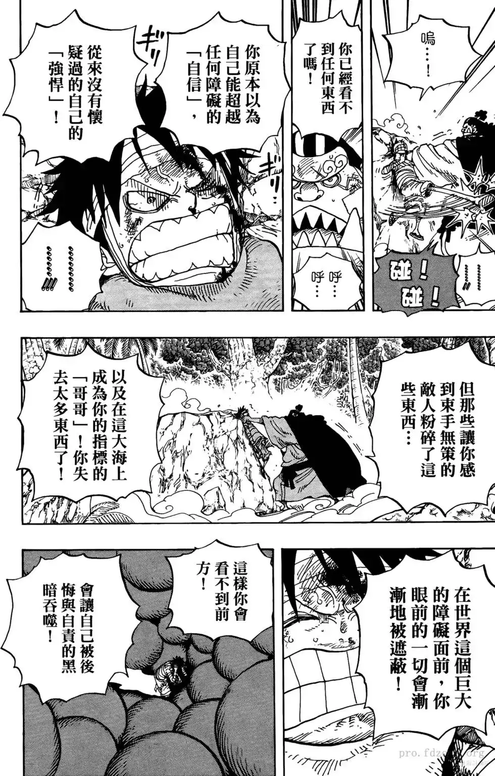 第119页