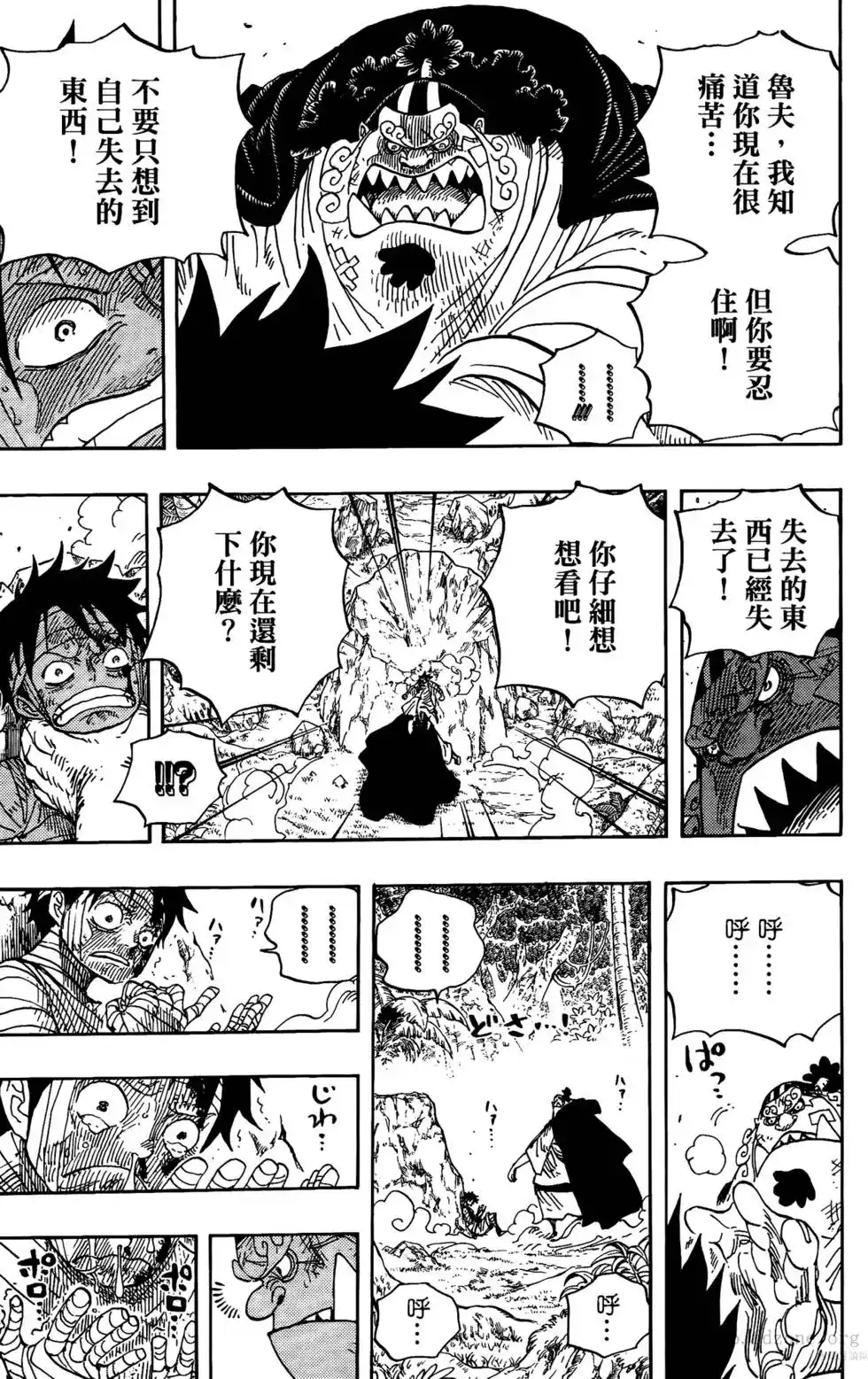 第120页