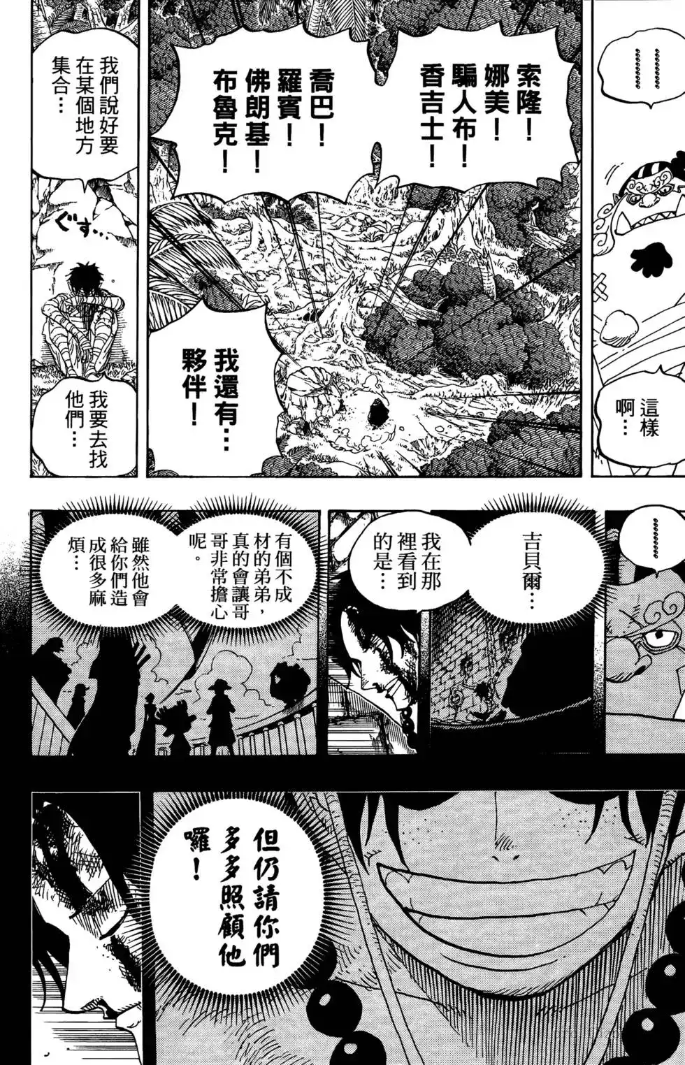第123页