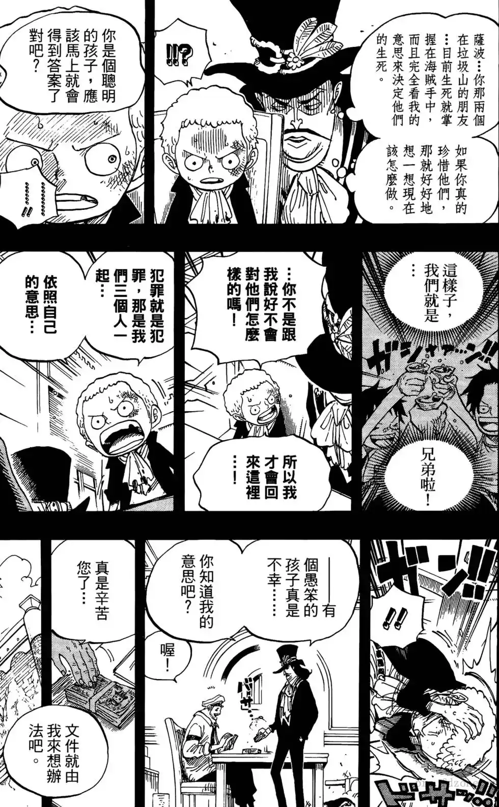 第30页