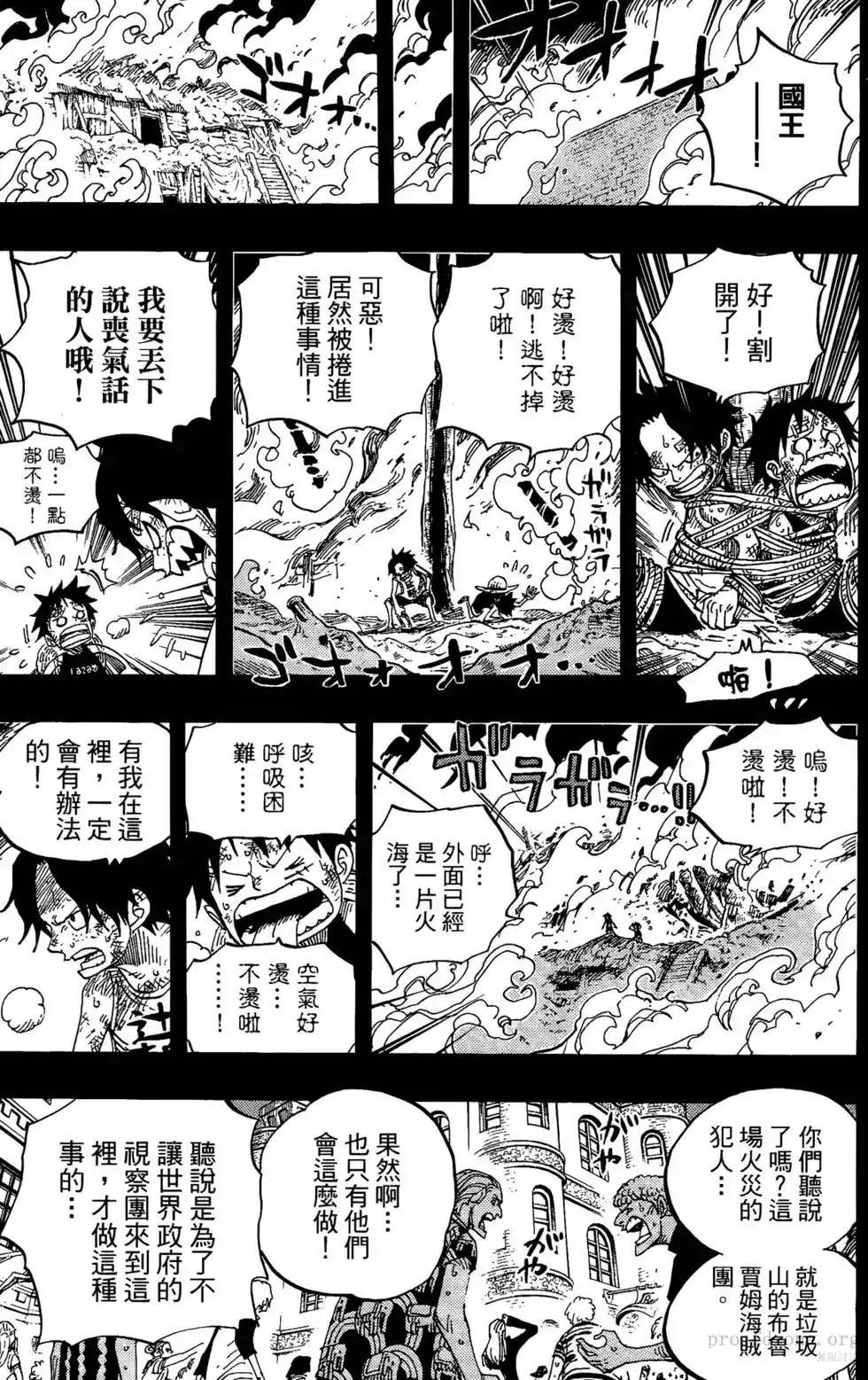 第42页