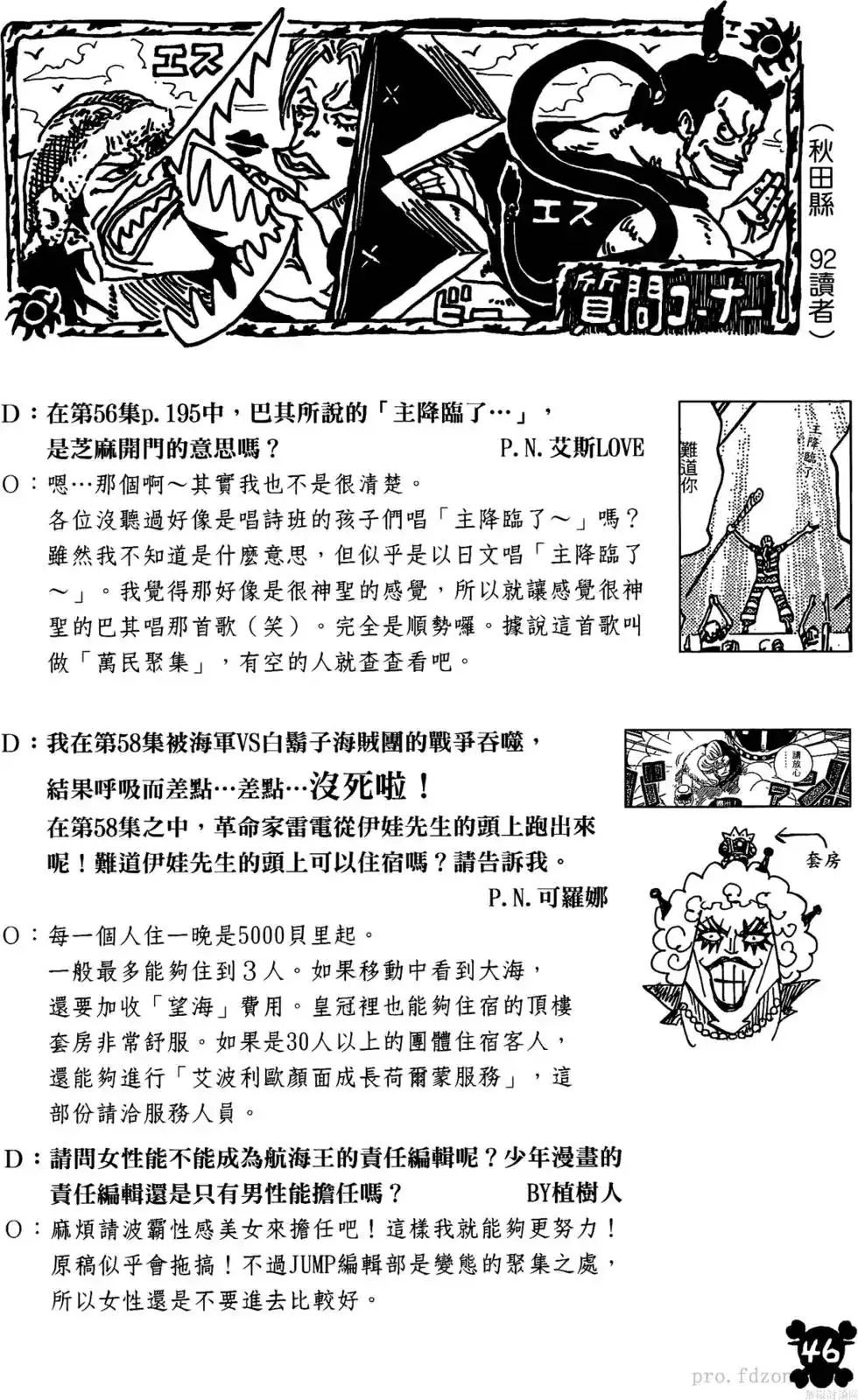 第45页