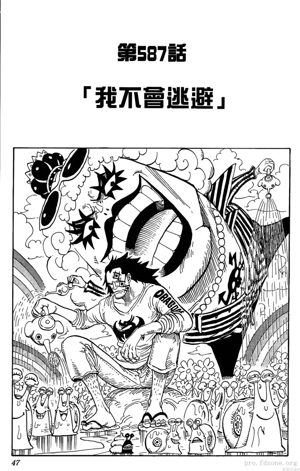 第46页
