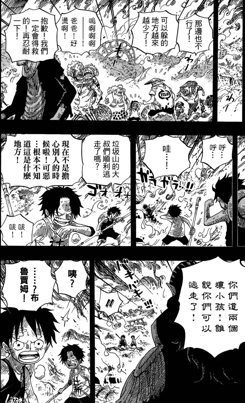第49页