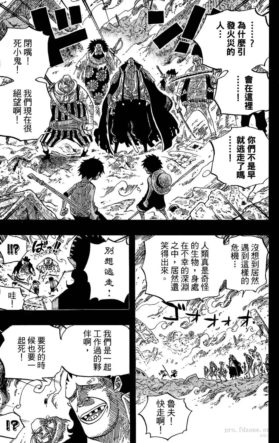 第50页