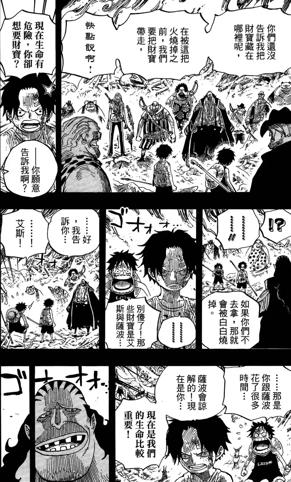 第51页