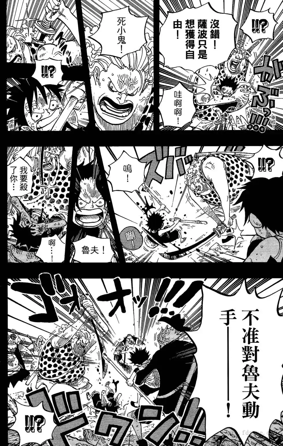 第53页