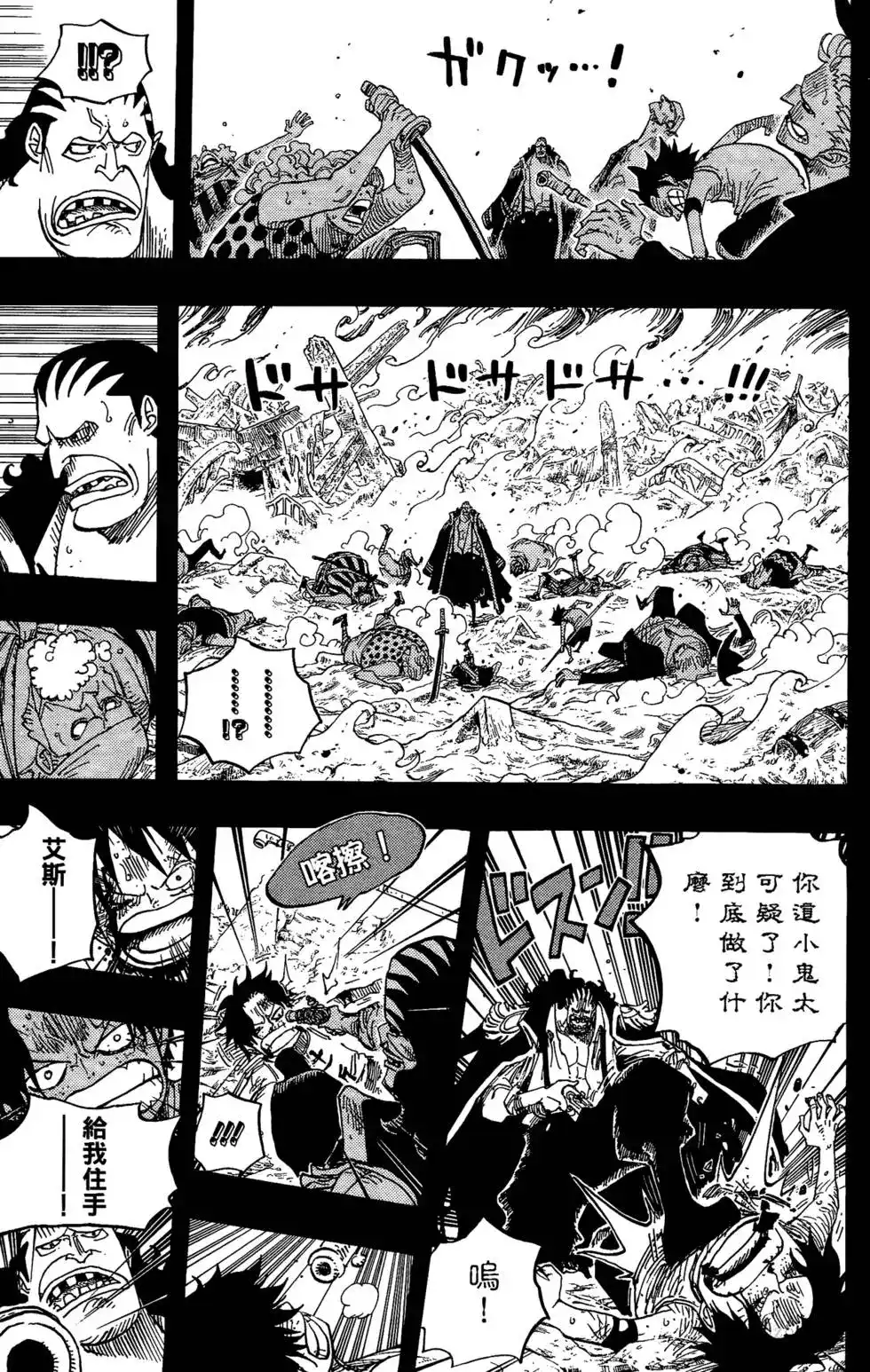第54页