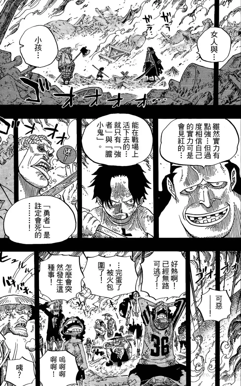 第58页