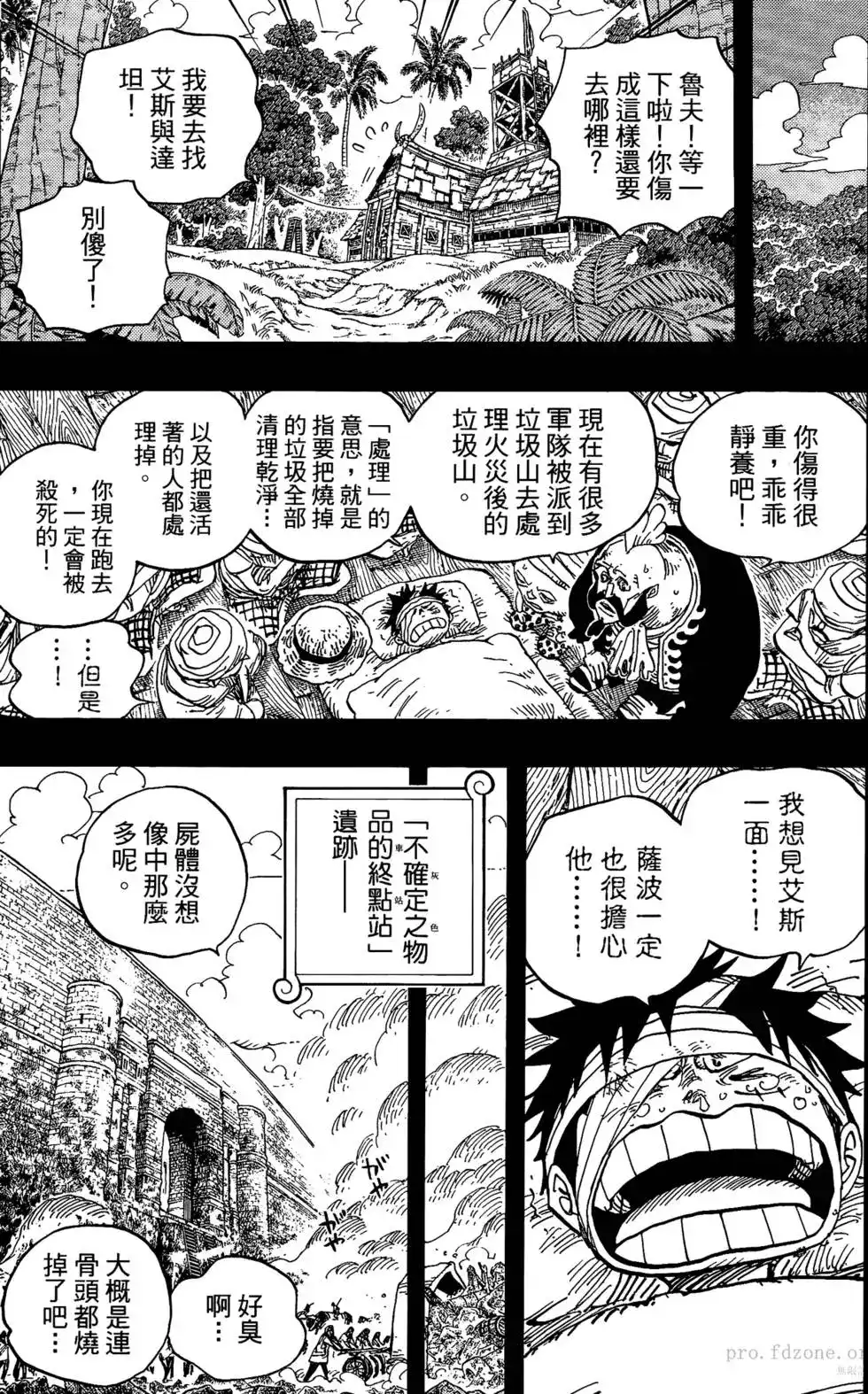 第62页