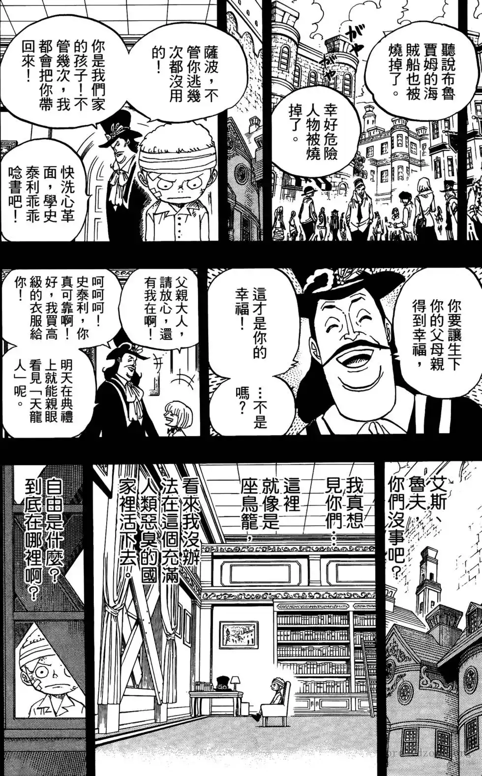 第63页