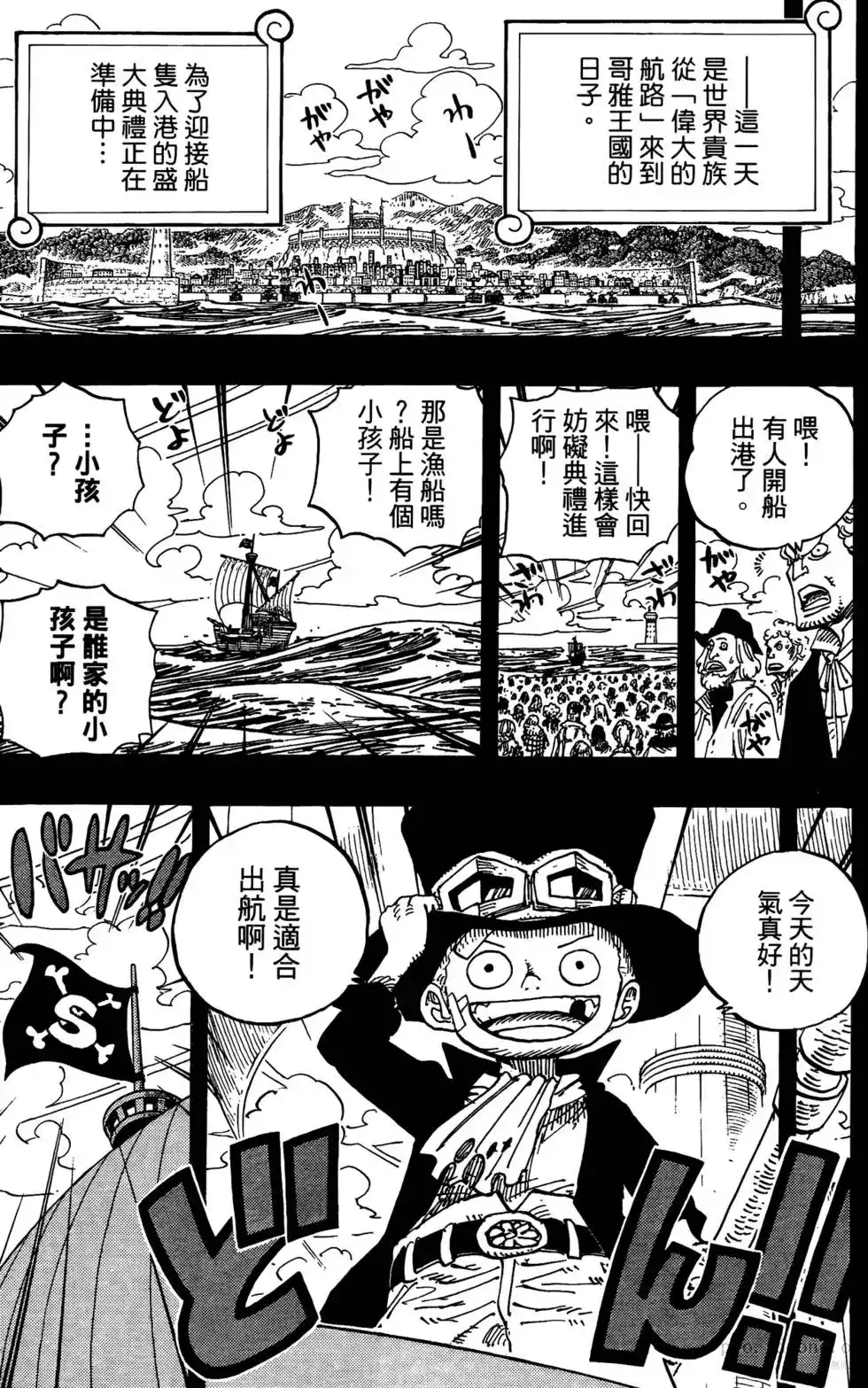 第64页
