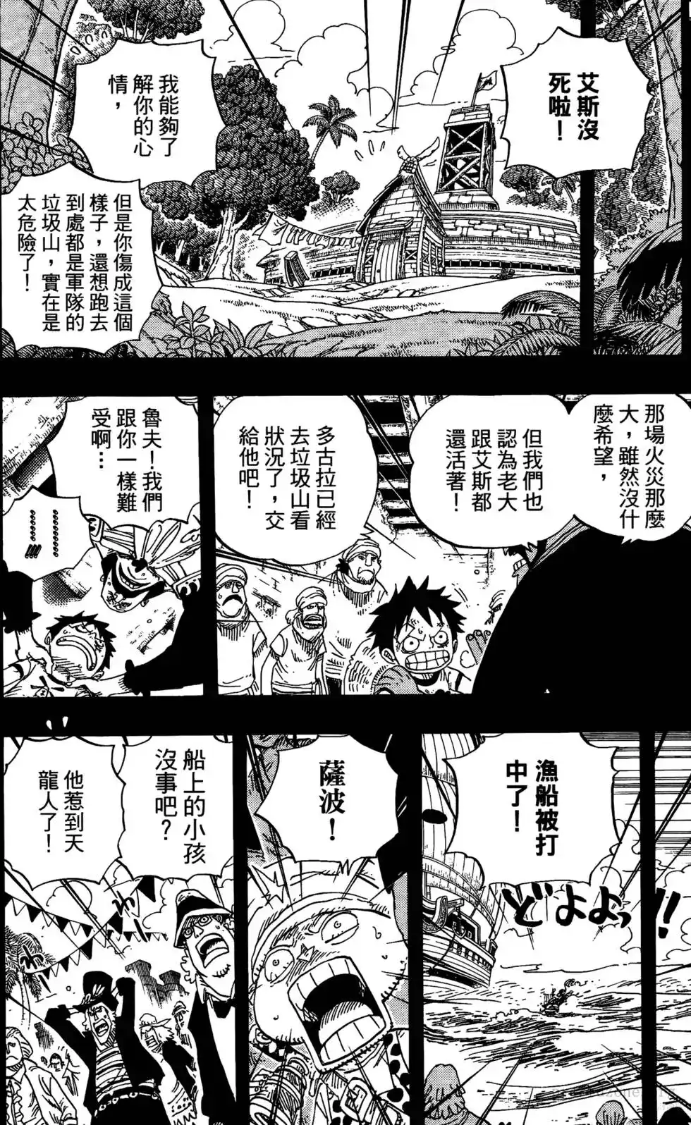 第71页