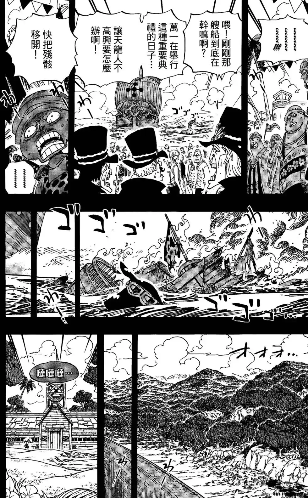 第73页