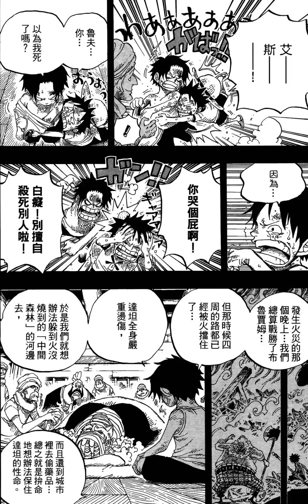 第75页
