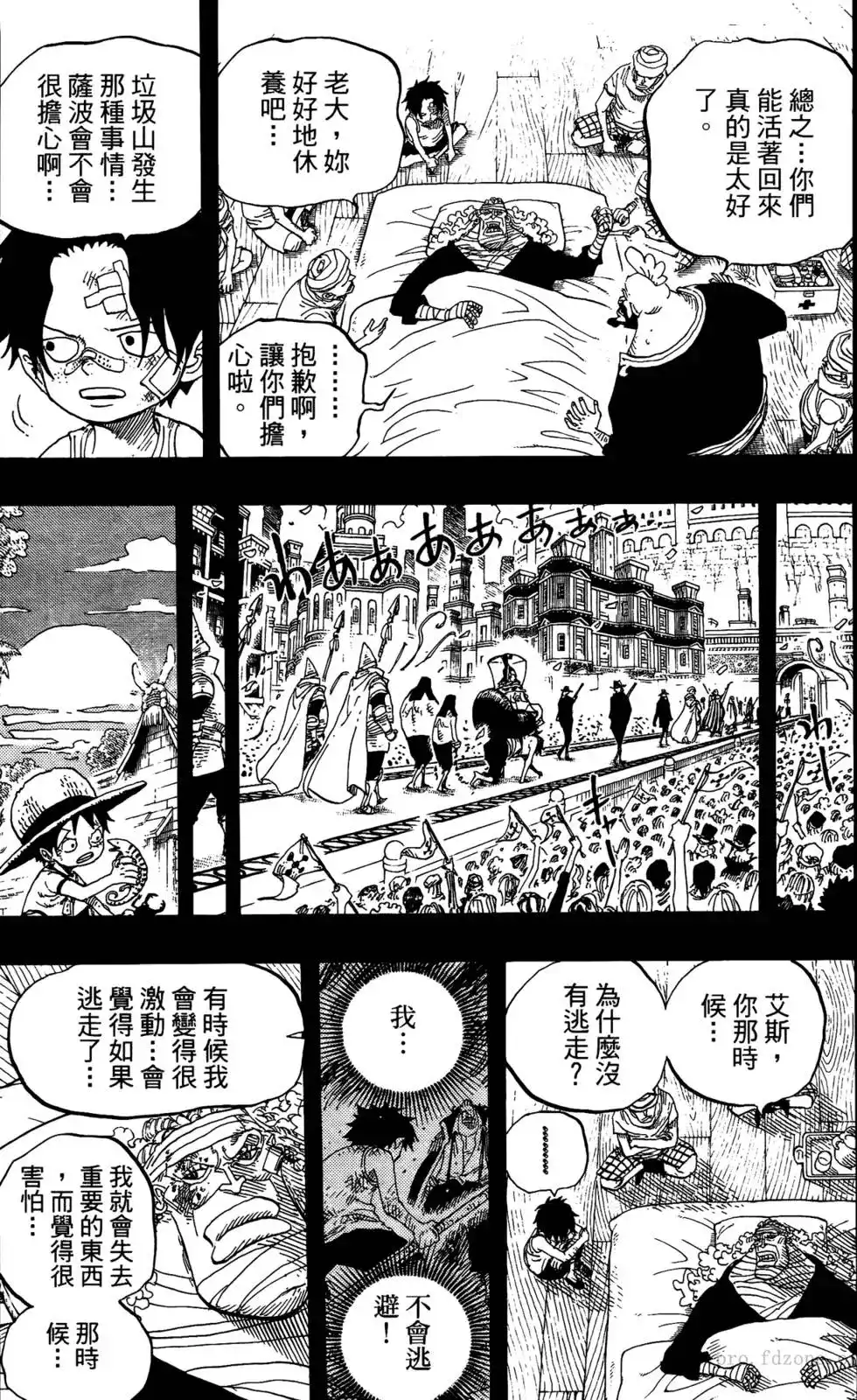 第76页