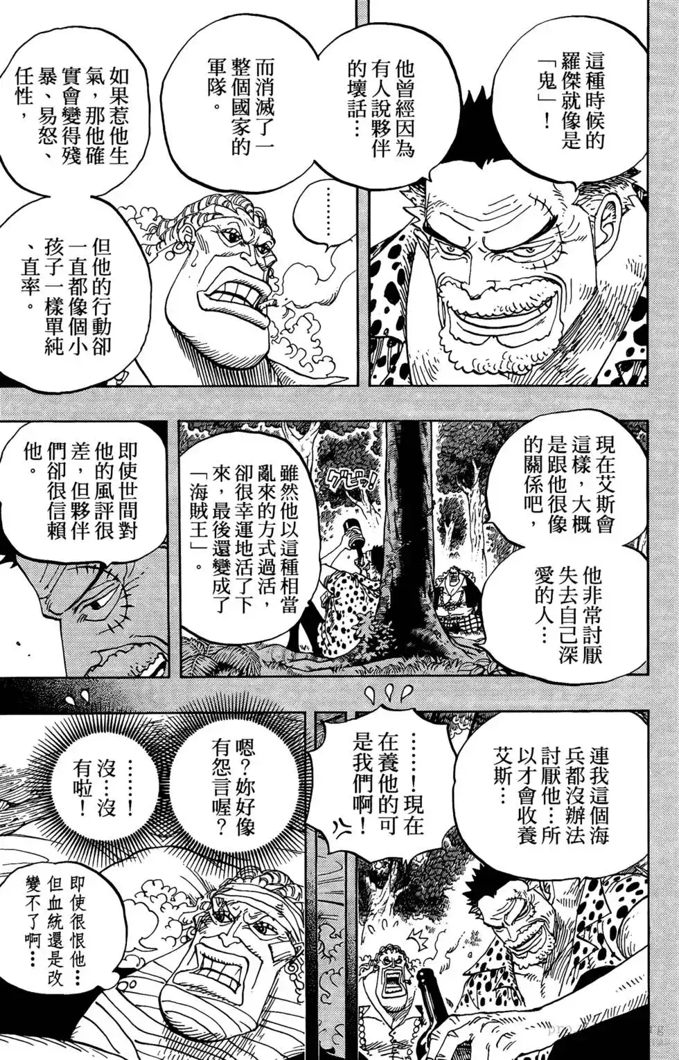 第78页