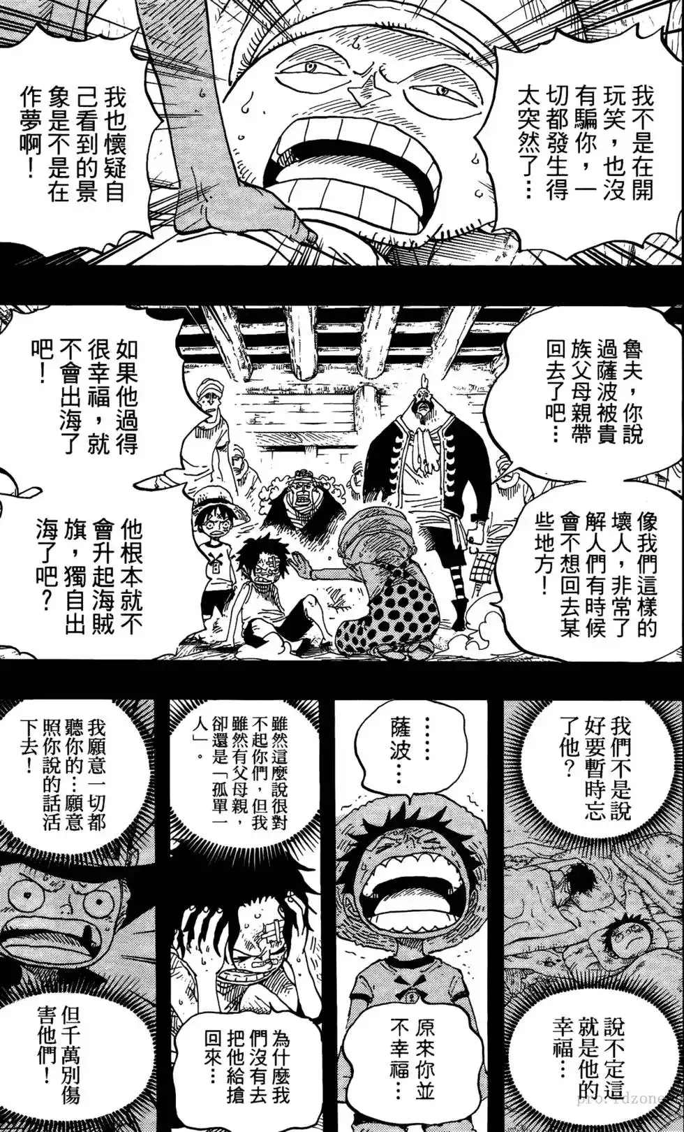 第80页