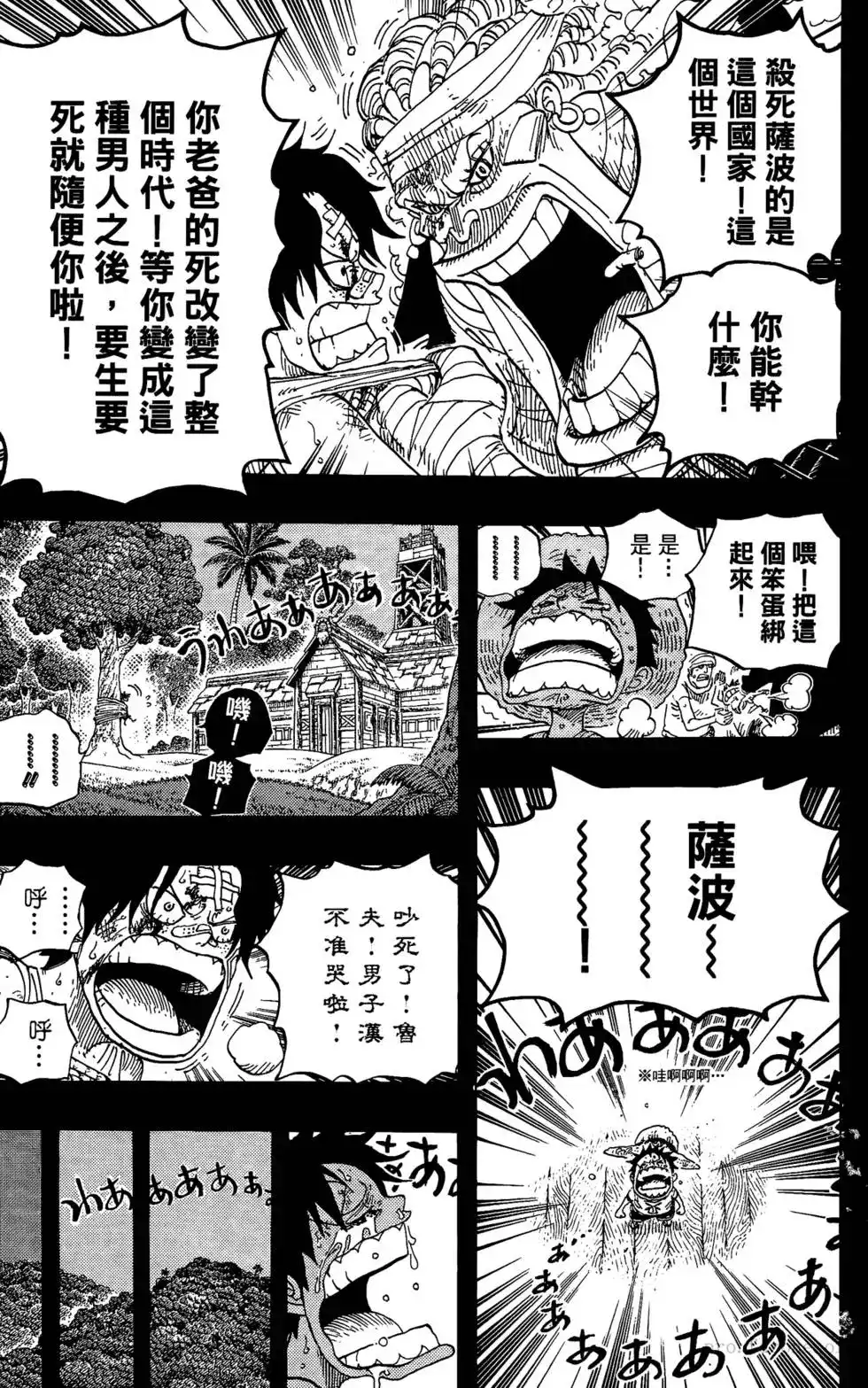 第82页