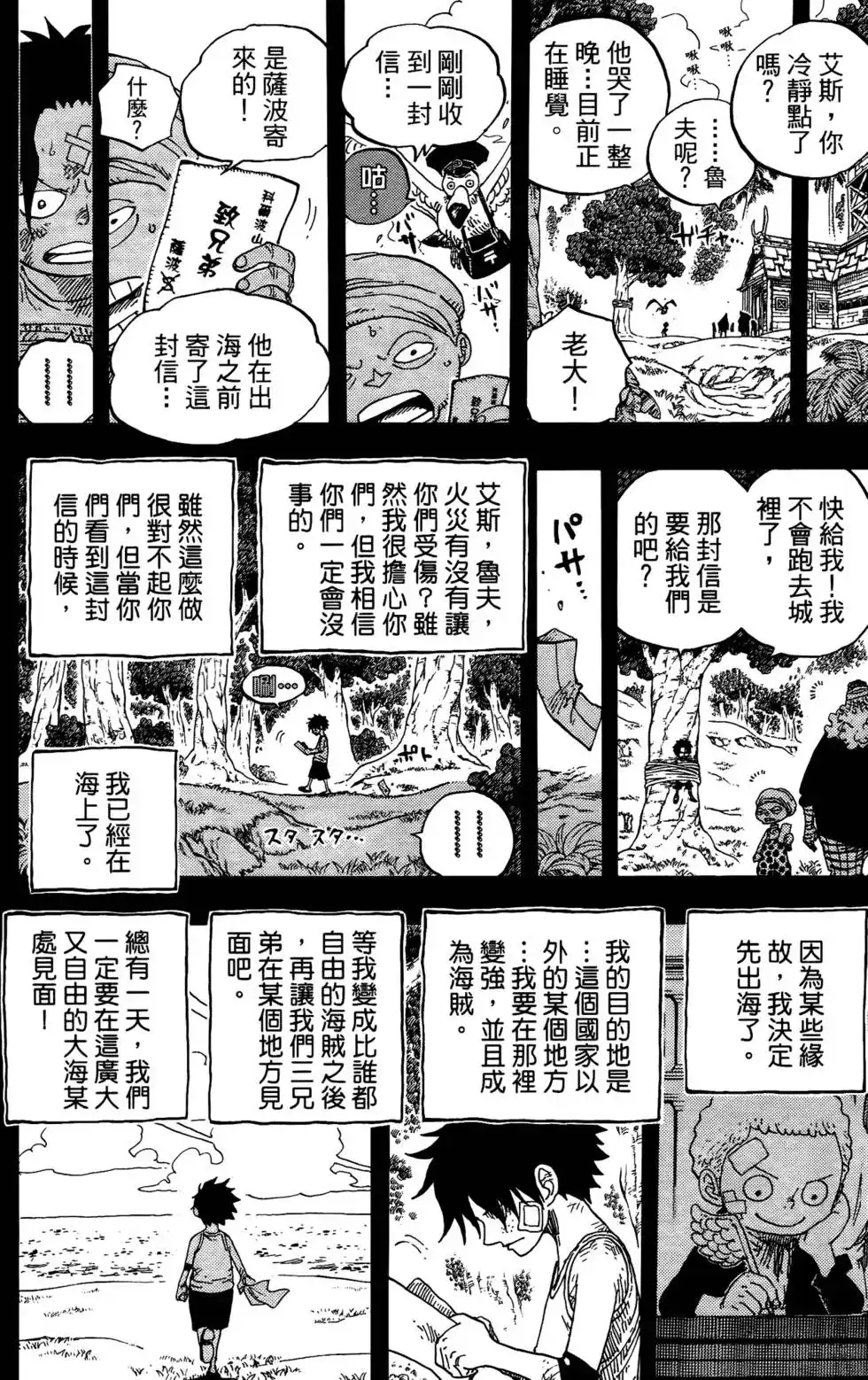 第83页