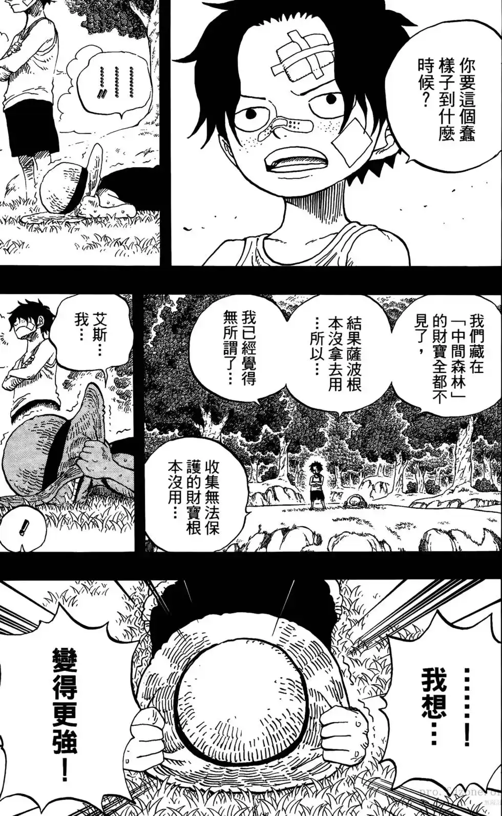 第88页