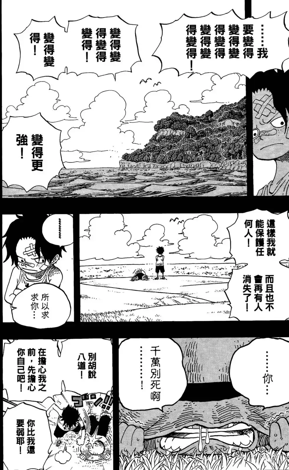 第89页