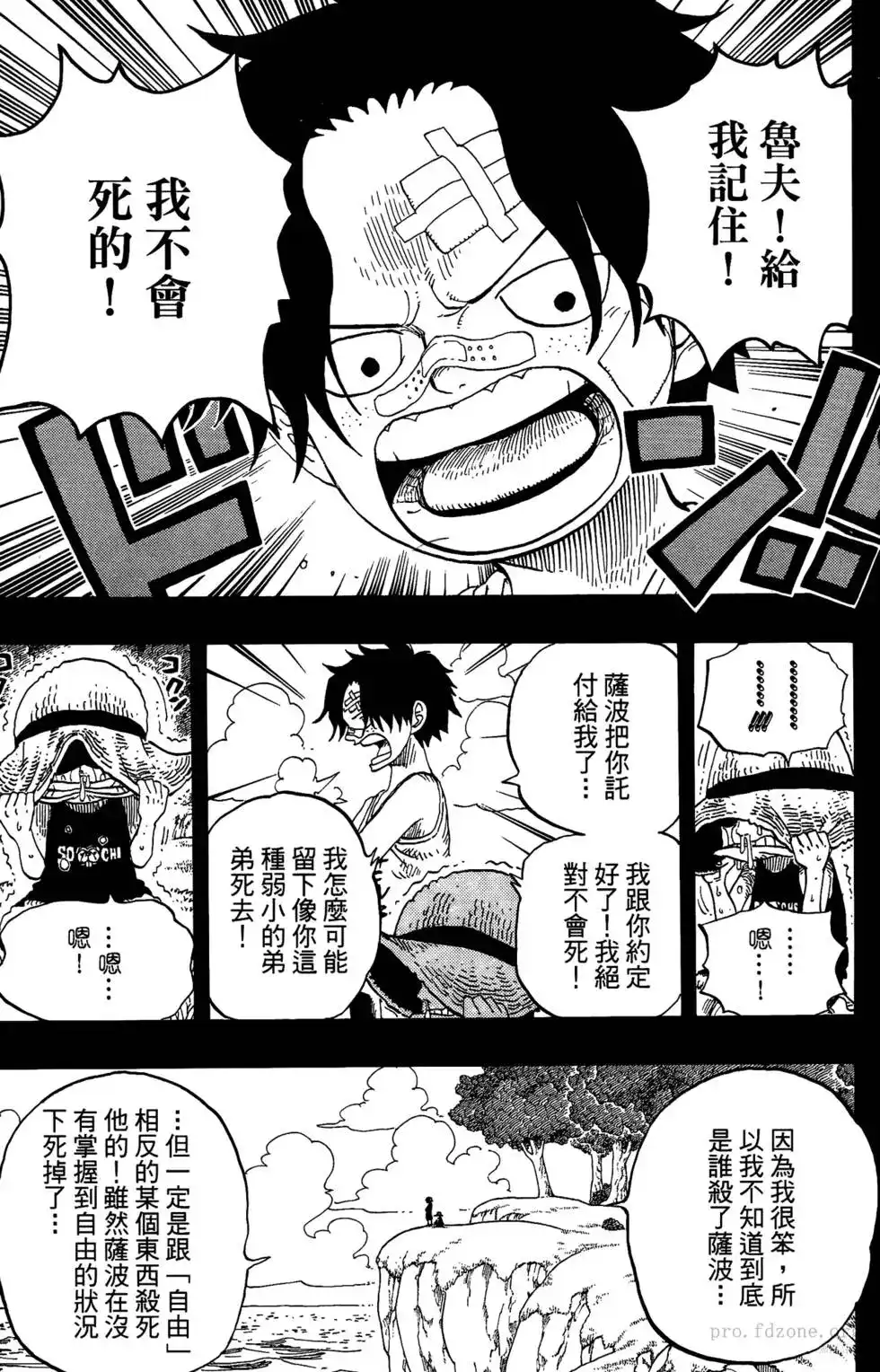 第90页