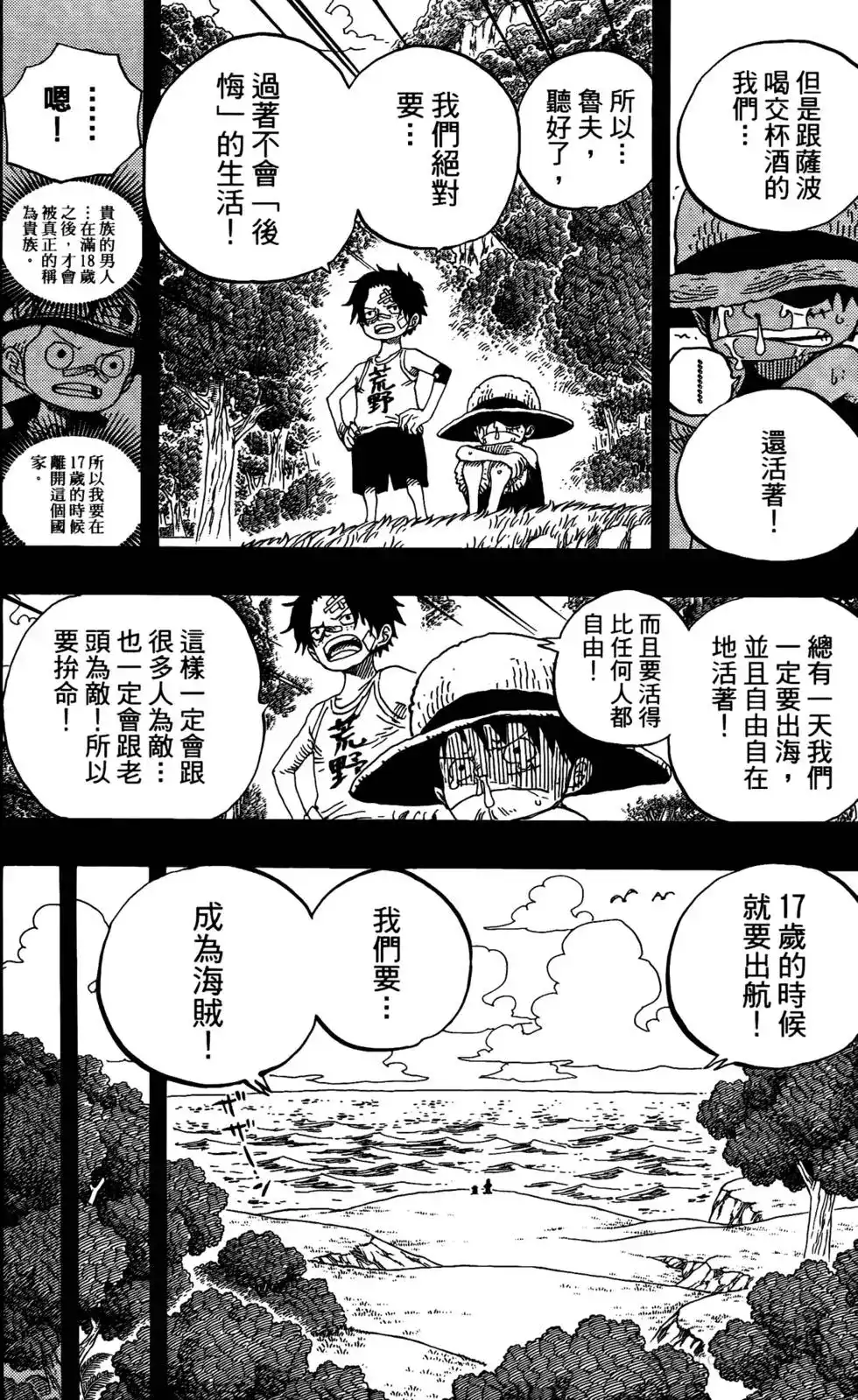 第91页