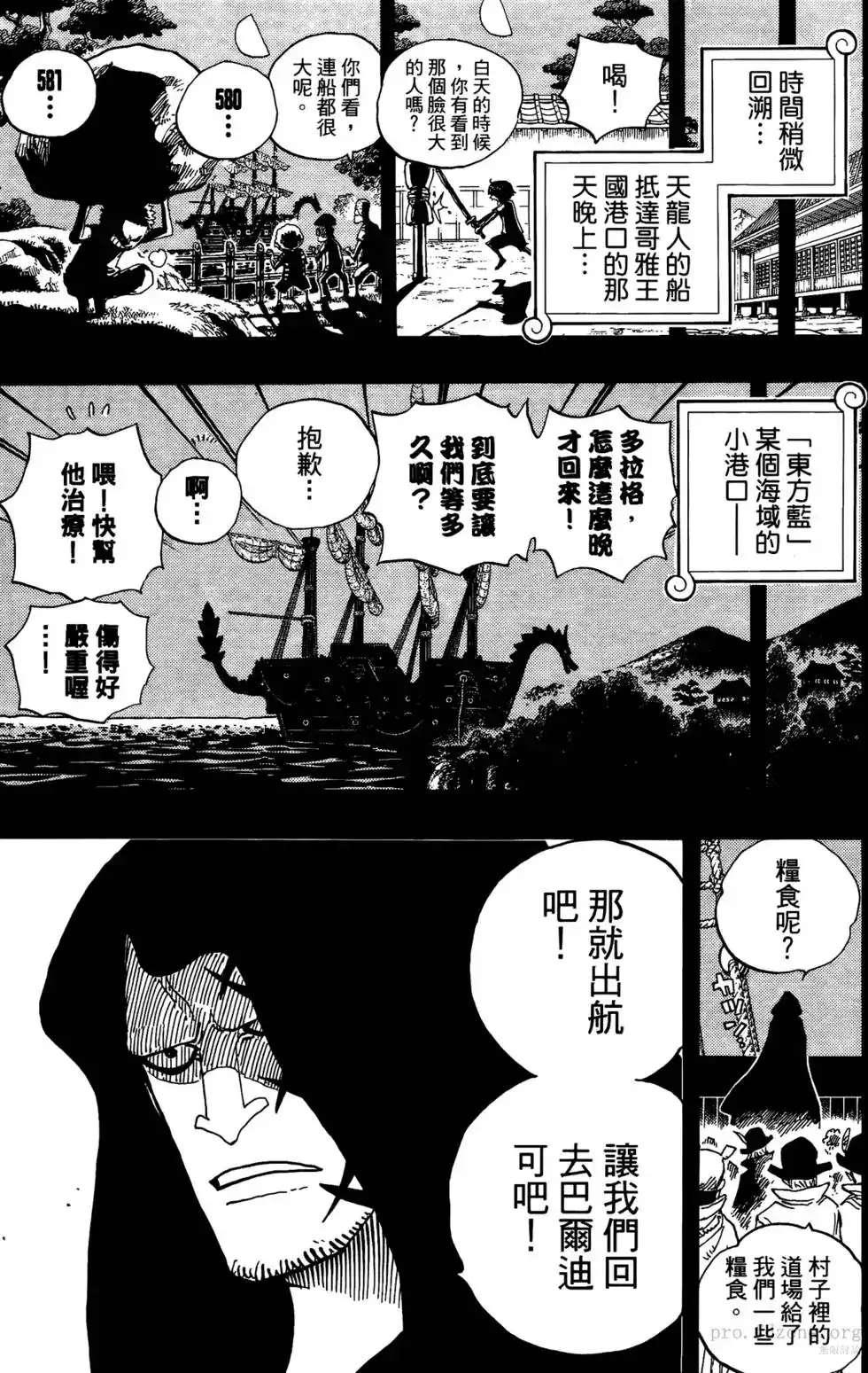 第92页
