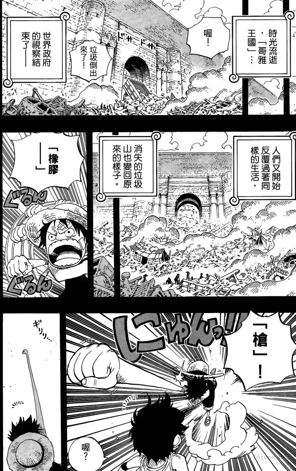 第93页