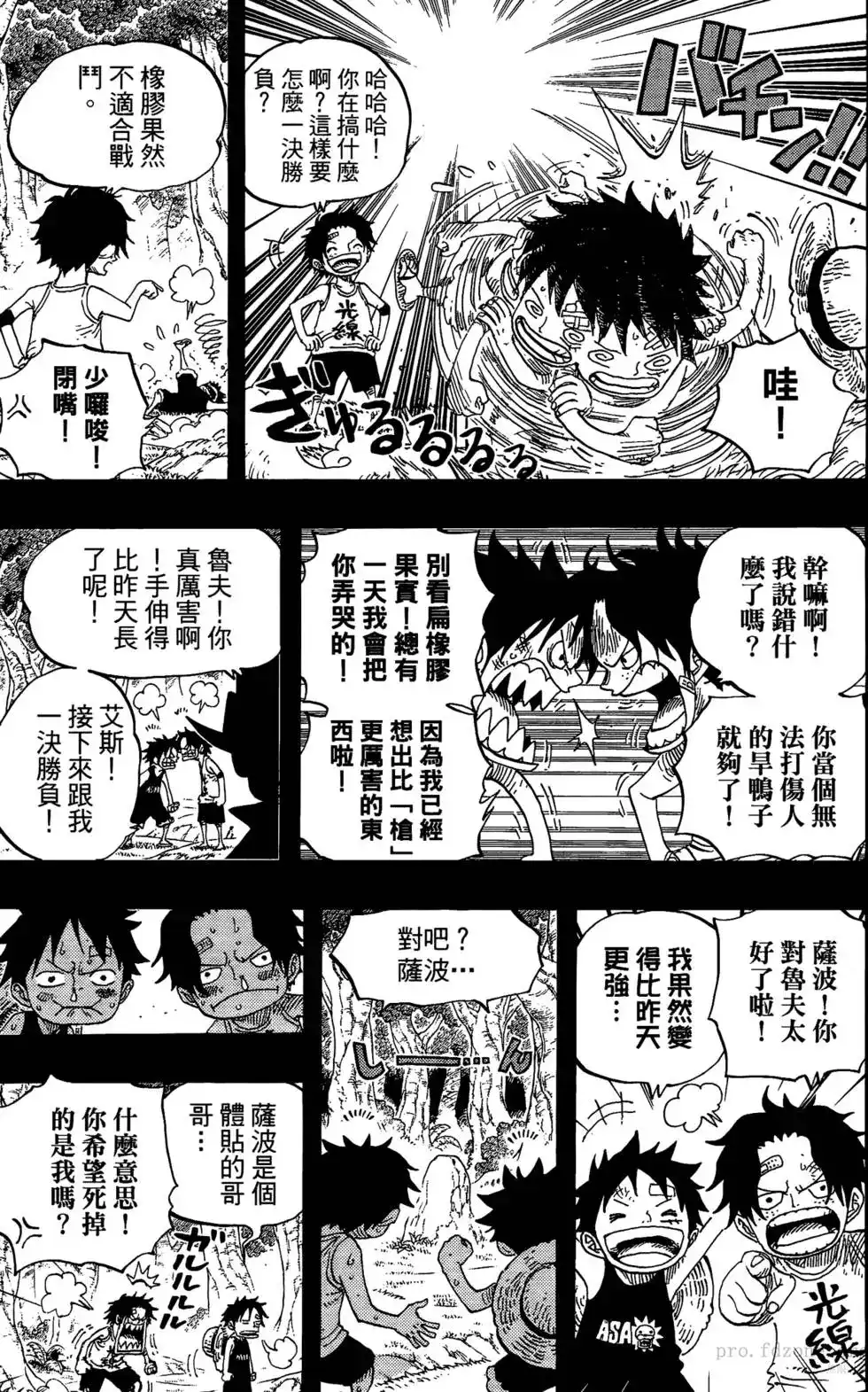 第94页