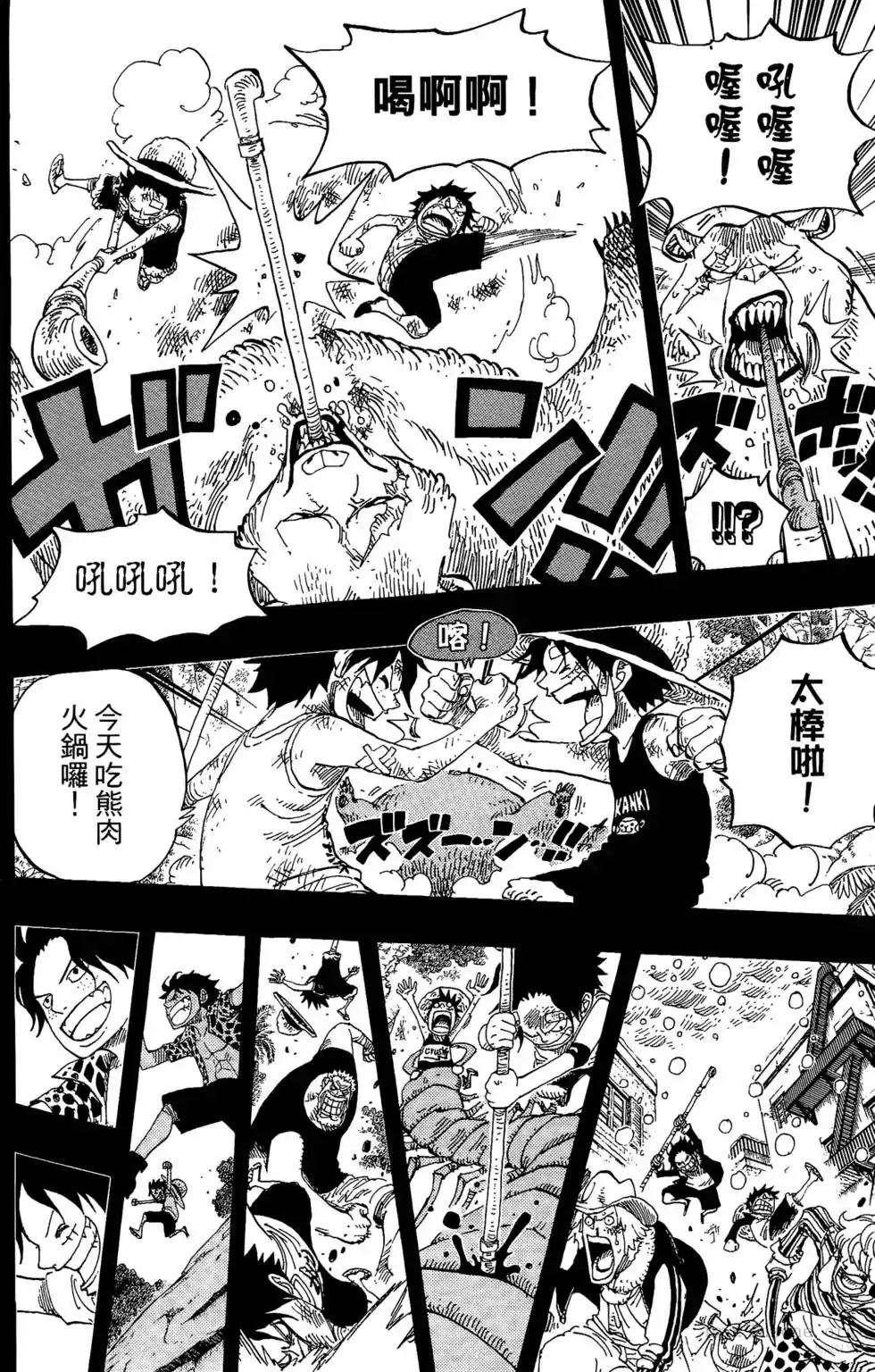 第97页