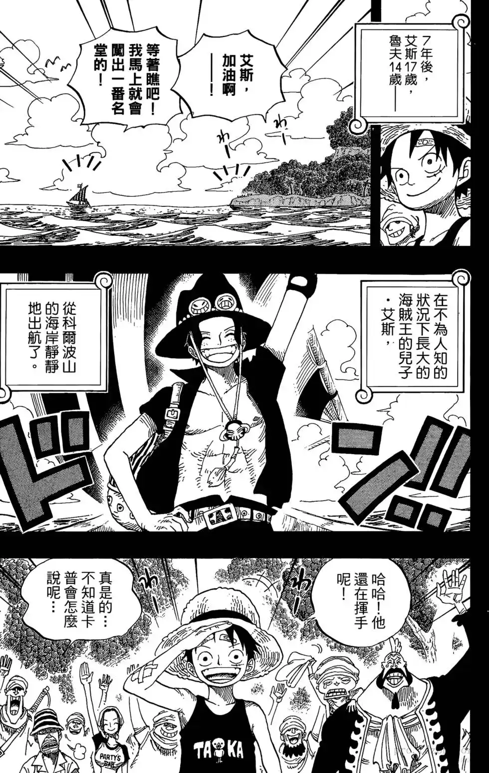 第98页