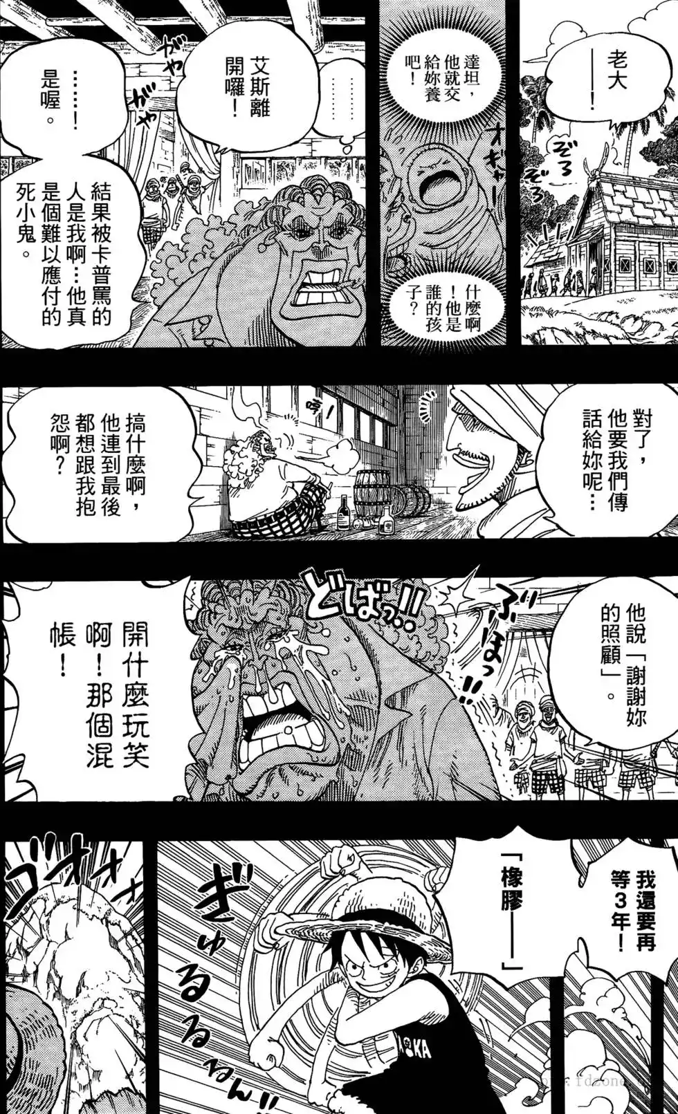 第99页