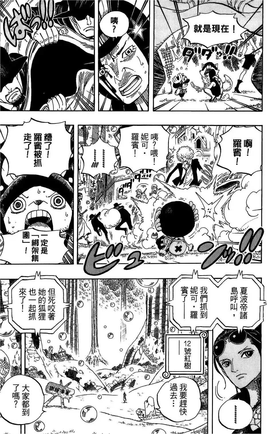 第100页