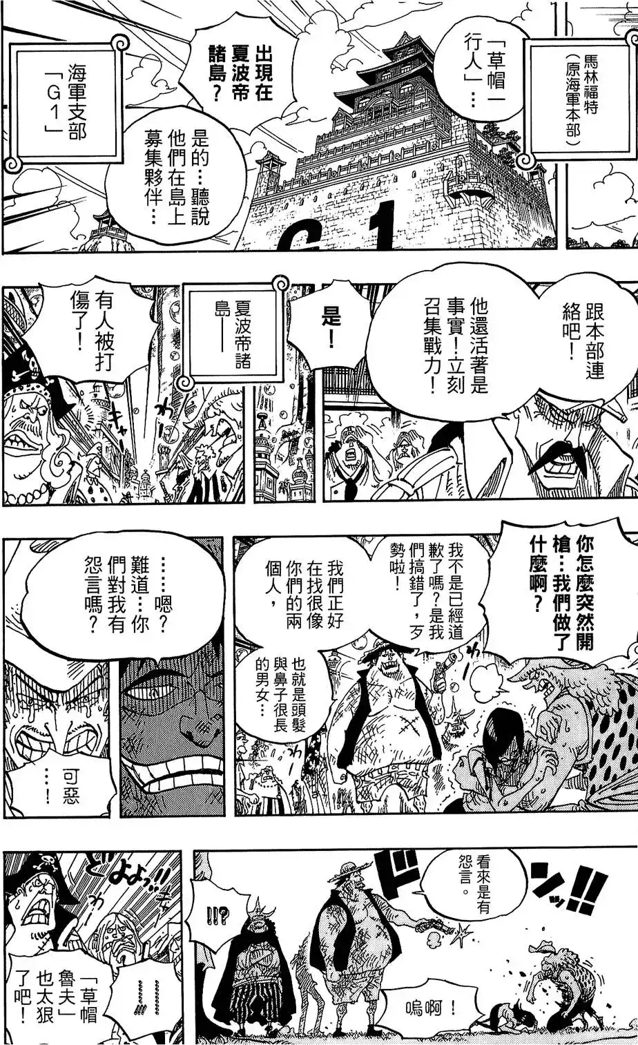 第101页