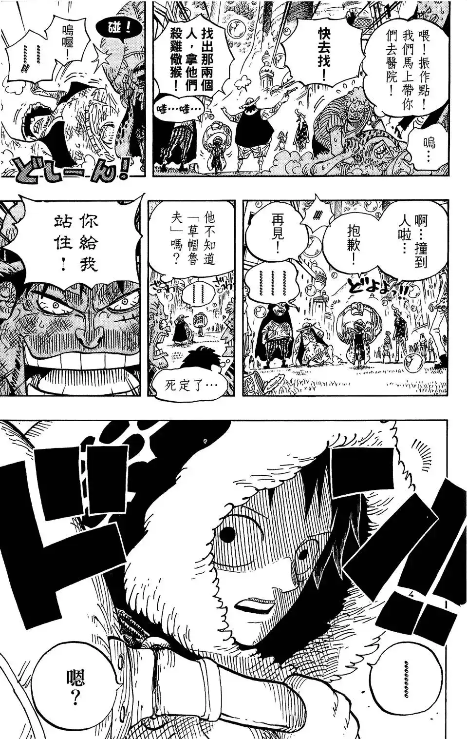 第102页