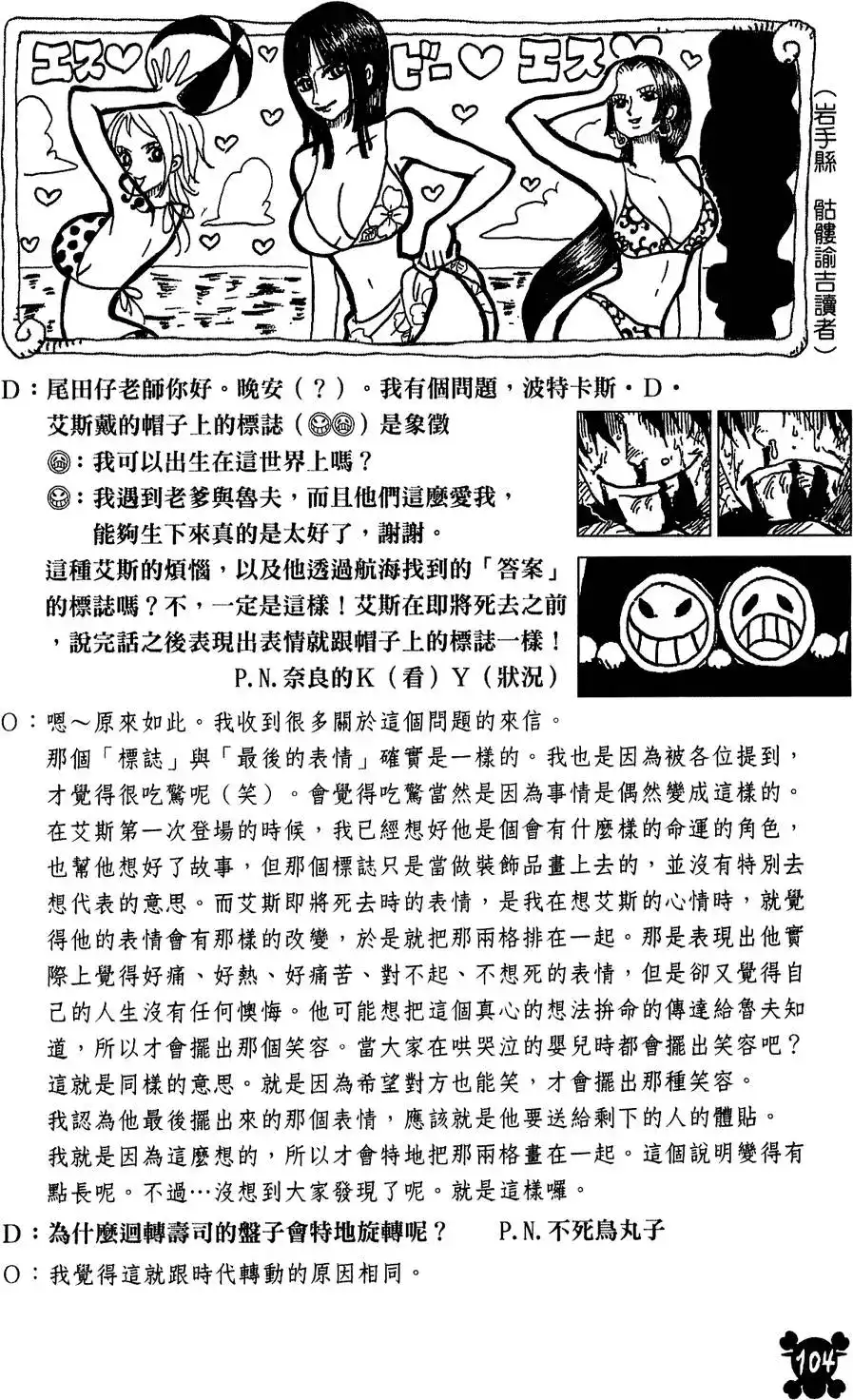 第103页
