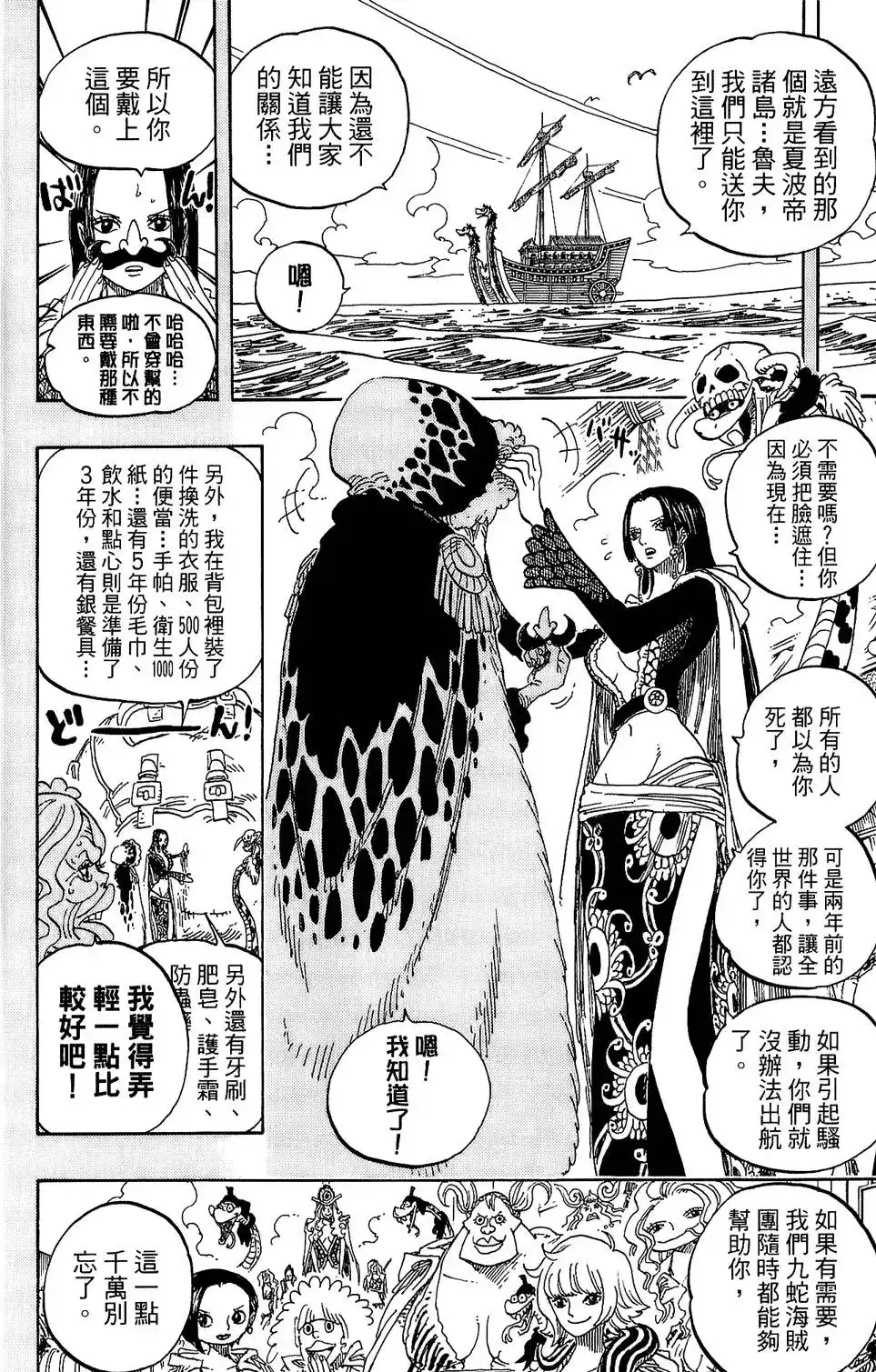 第105页