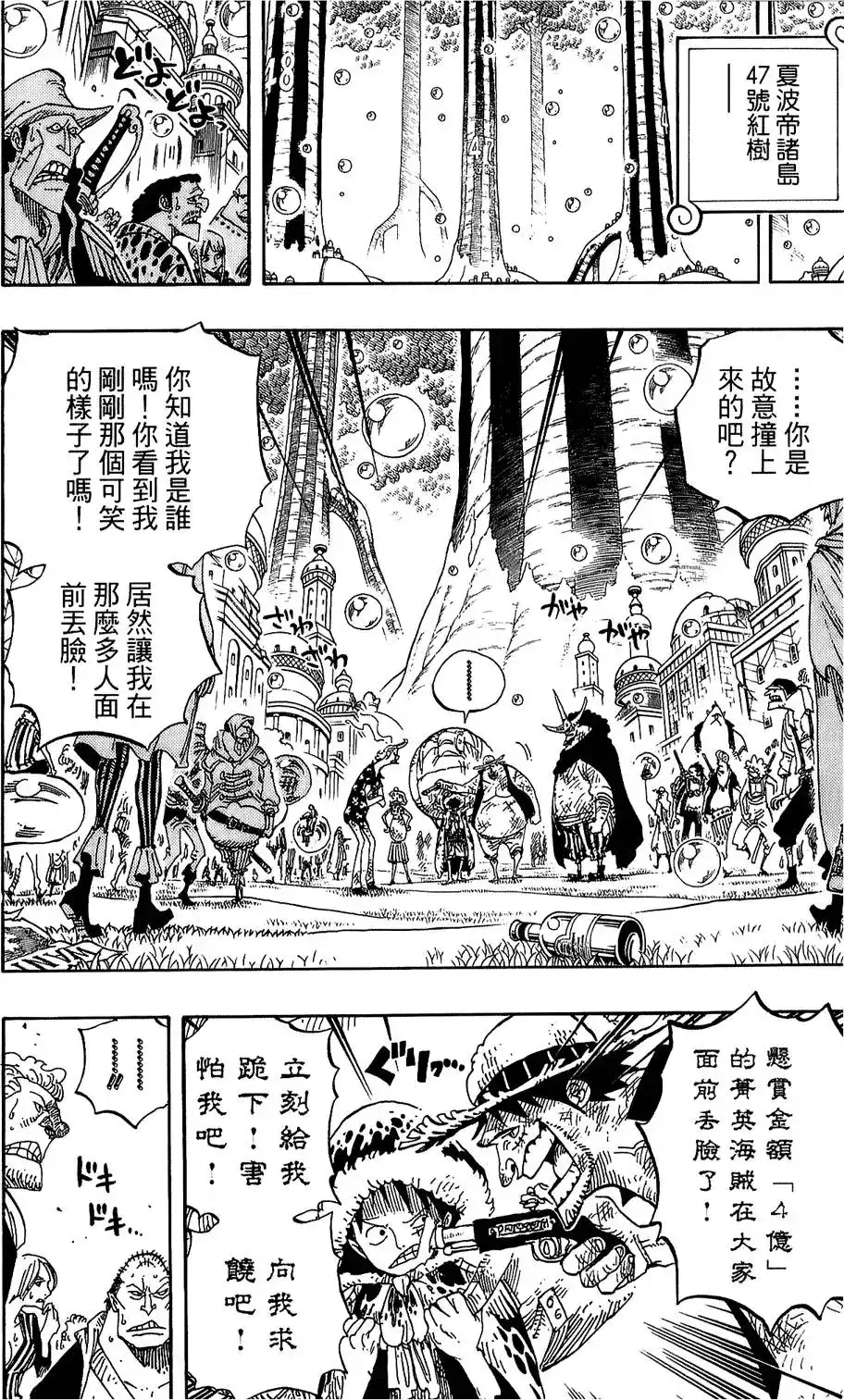 第107页