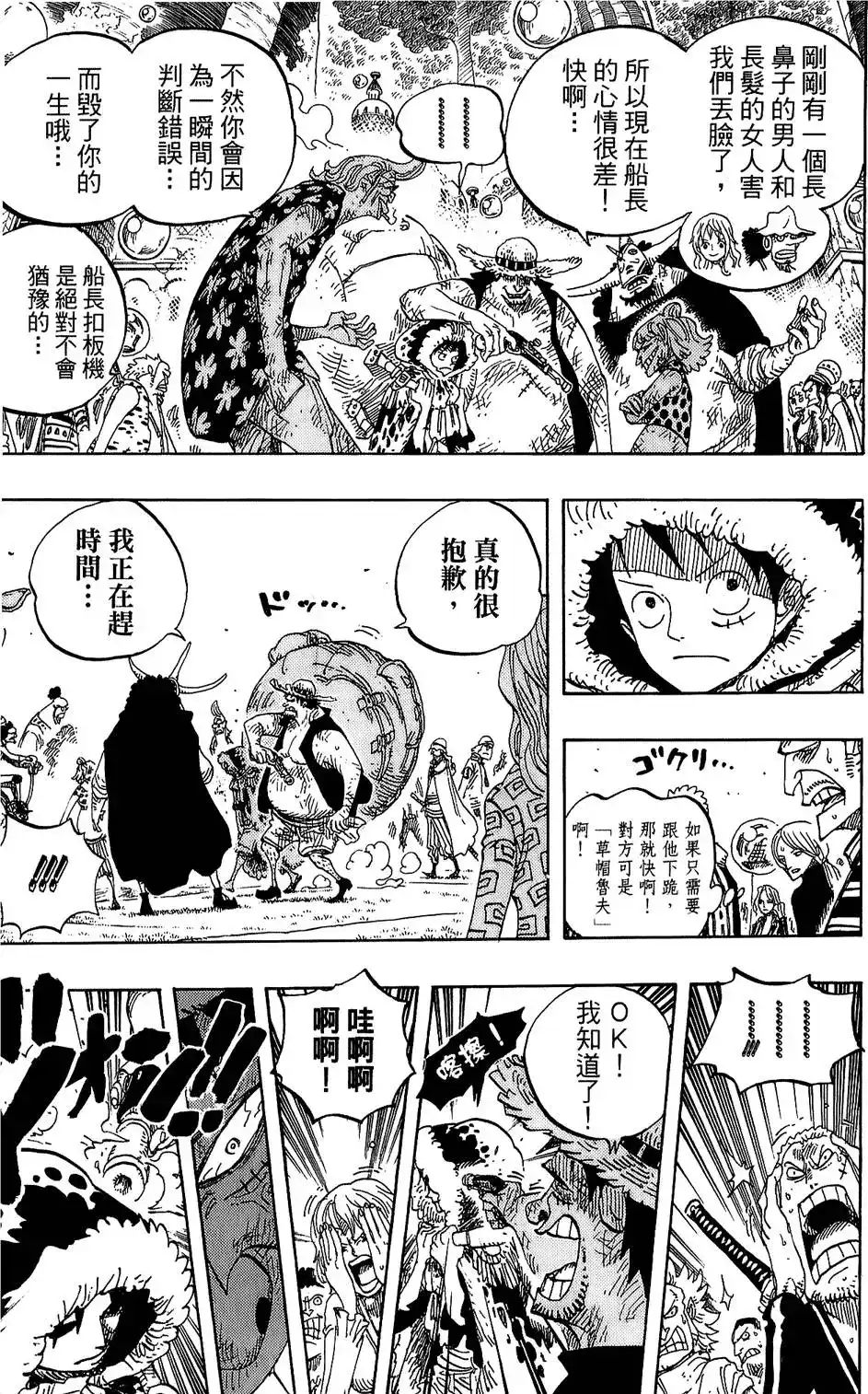 第108页
