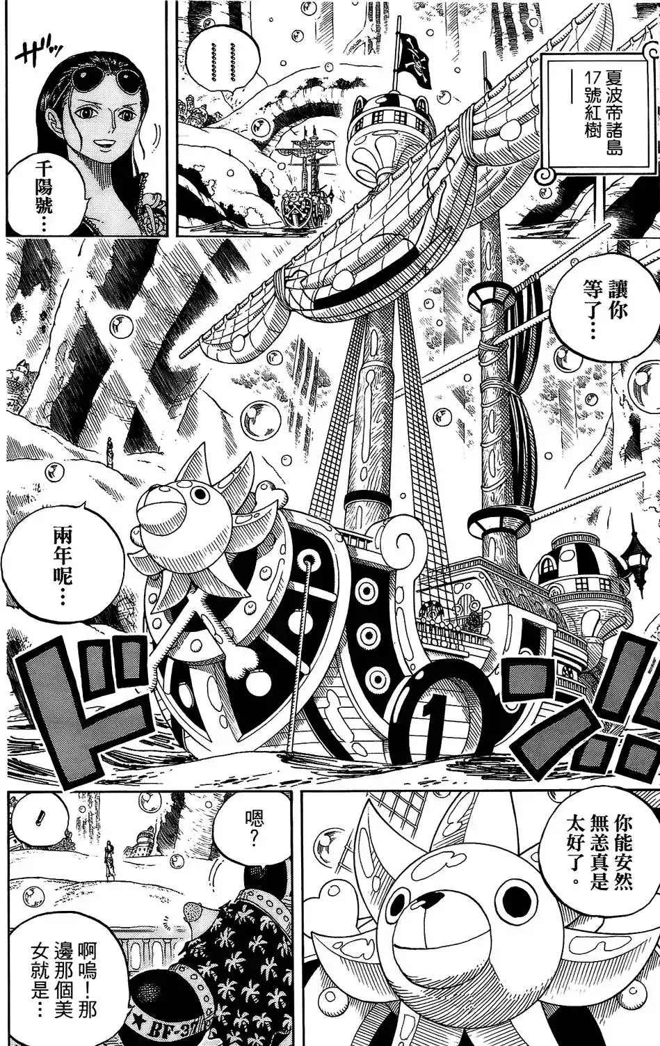 第111页