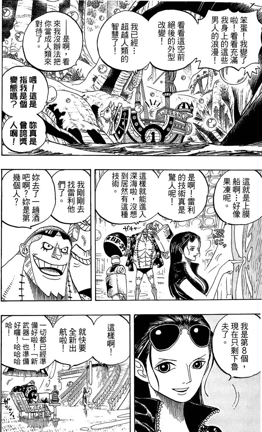 第113页