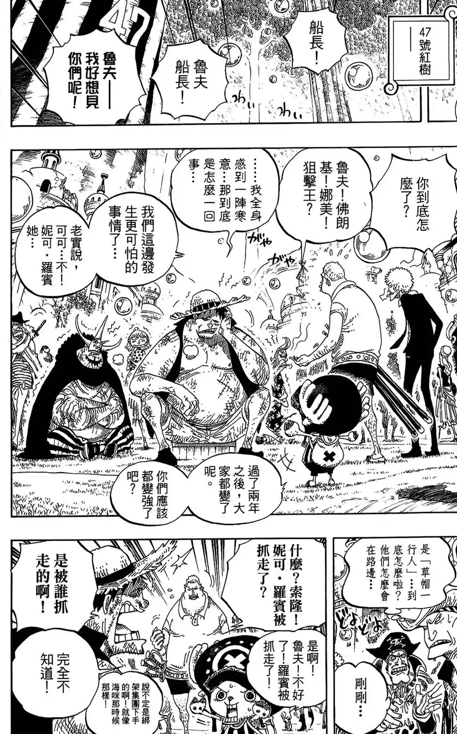 第115页