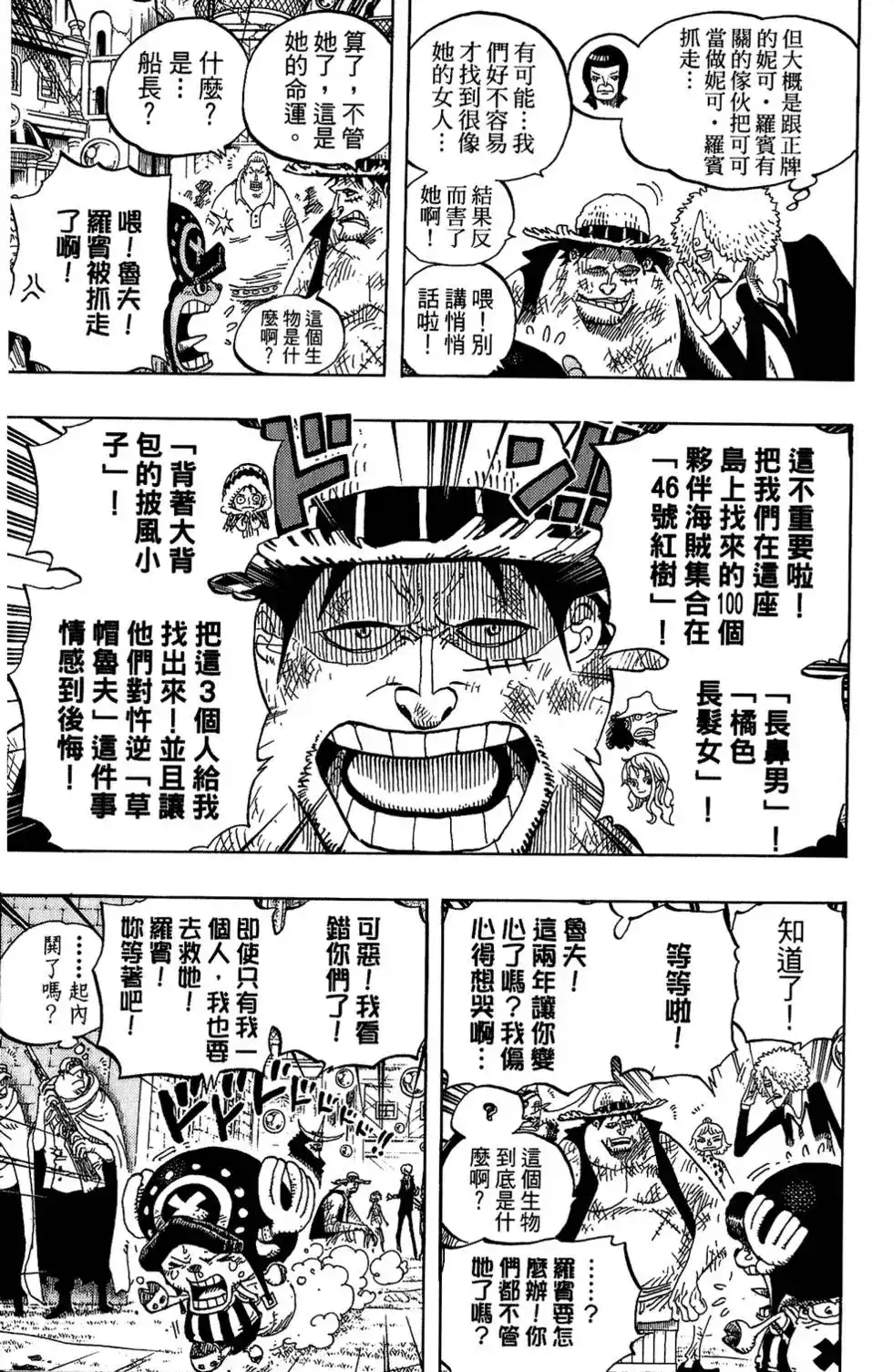 第116页