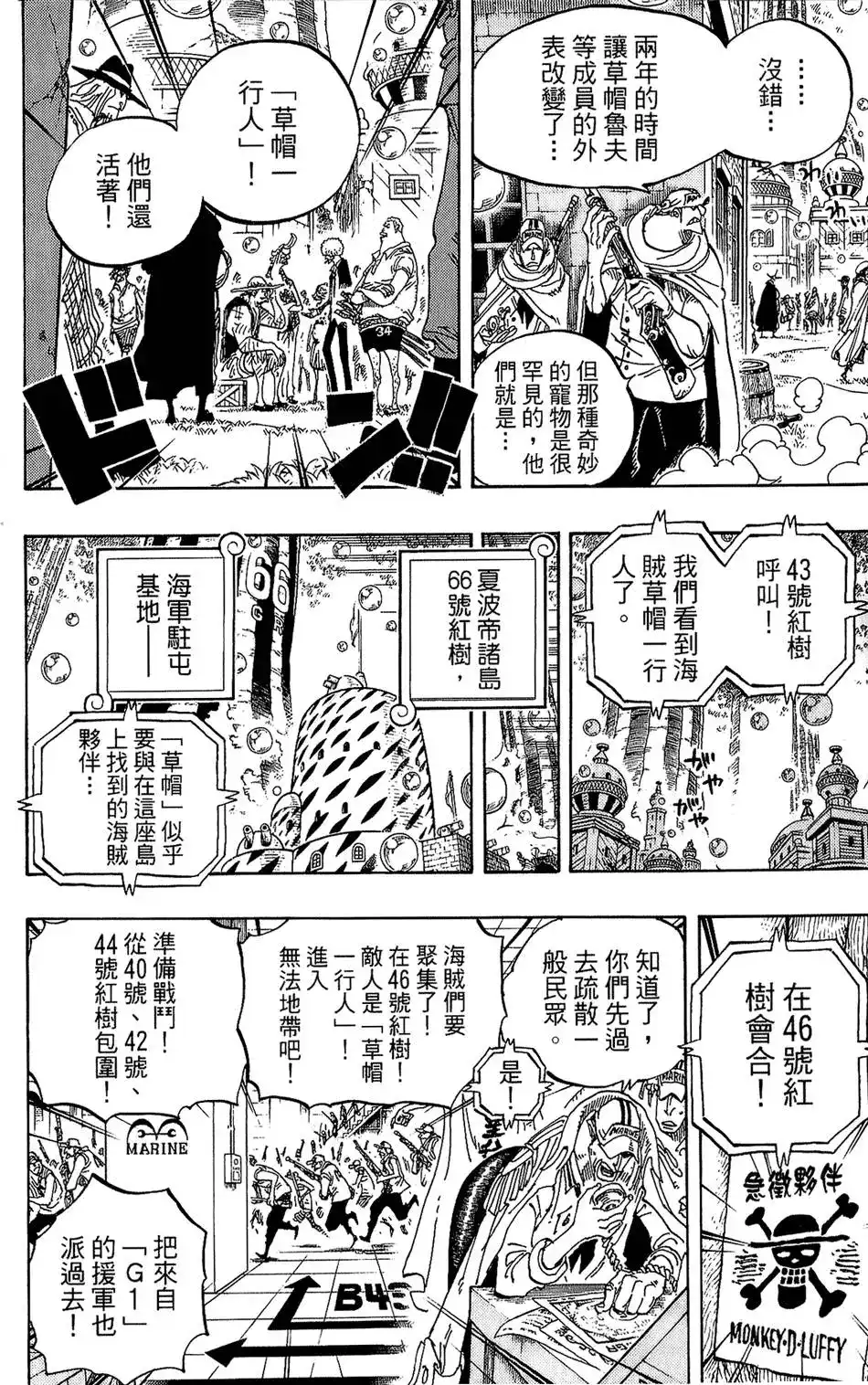 第117页